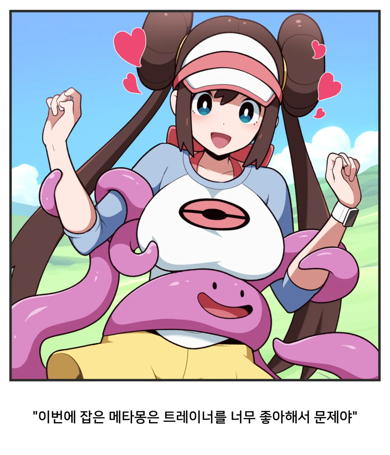 Bad habit Ditto page 2 full