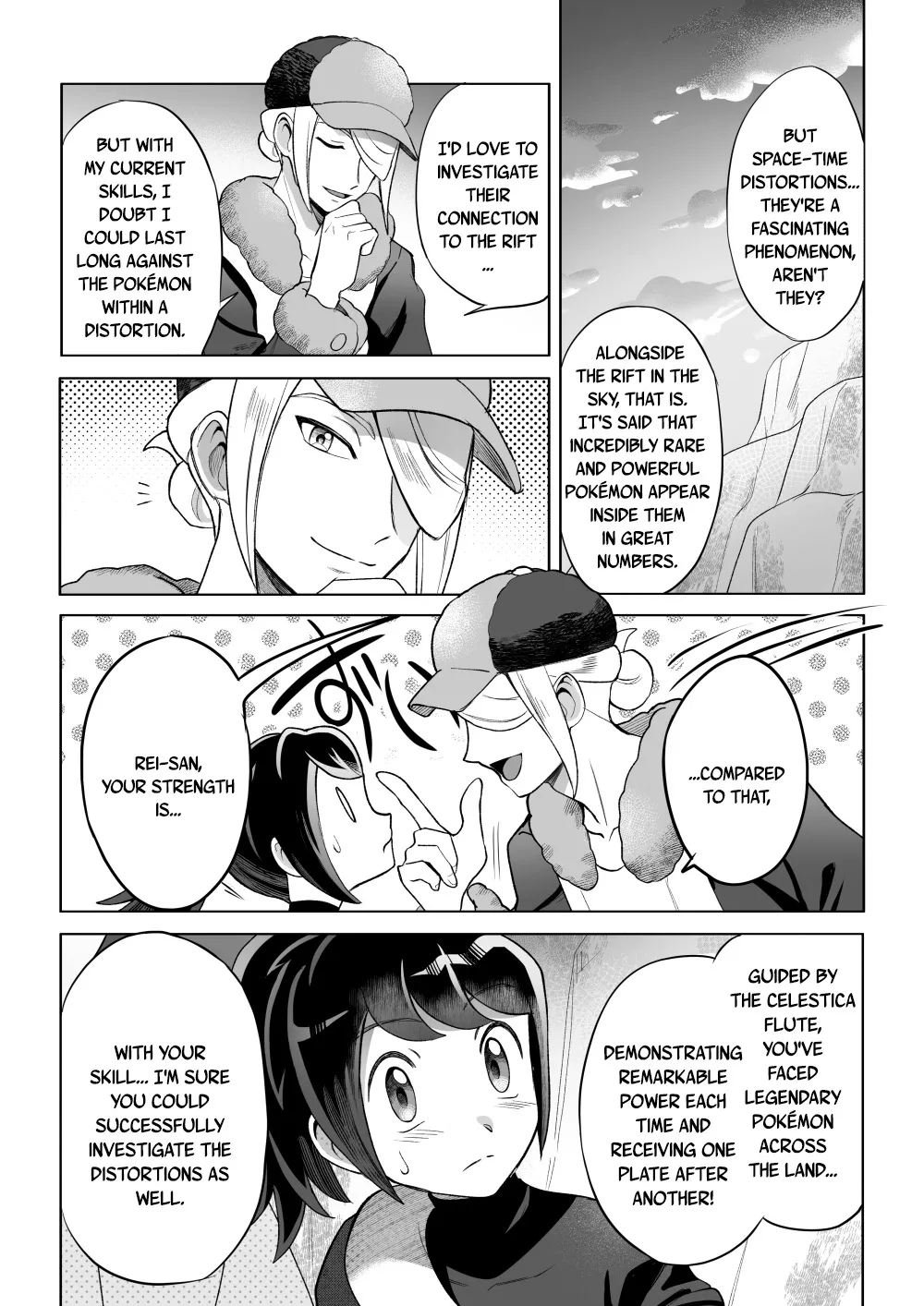 Curiosity page 8 full