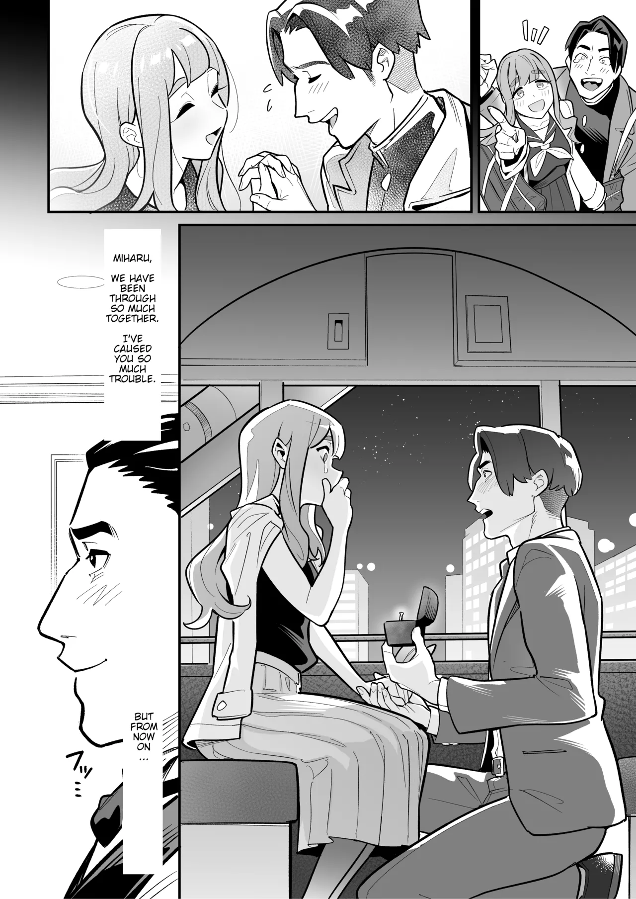 Tamashii Irekawari Genshou - Case 2 Honda Miharu no Baai page 6 full