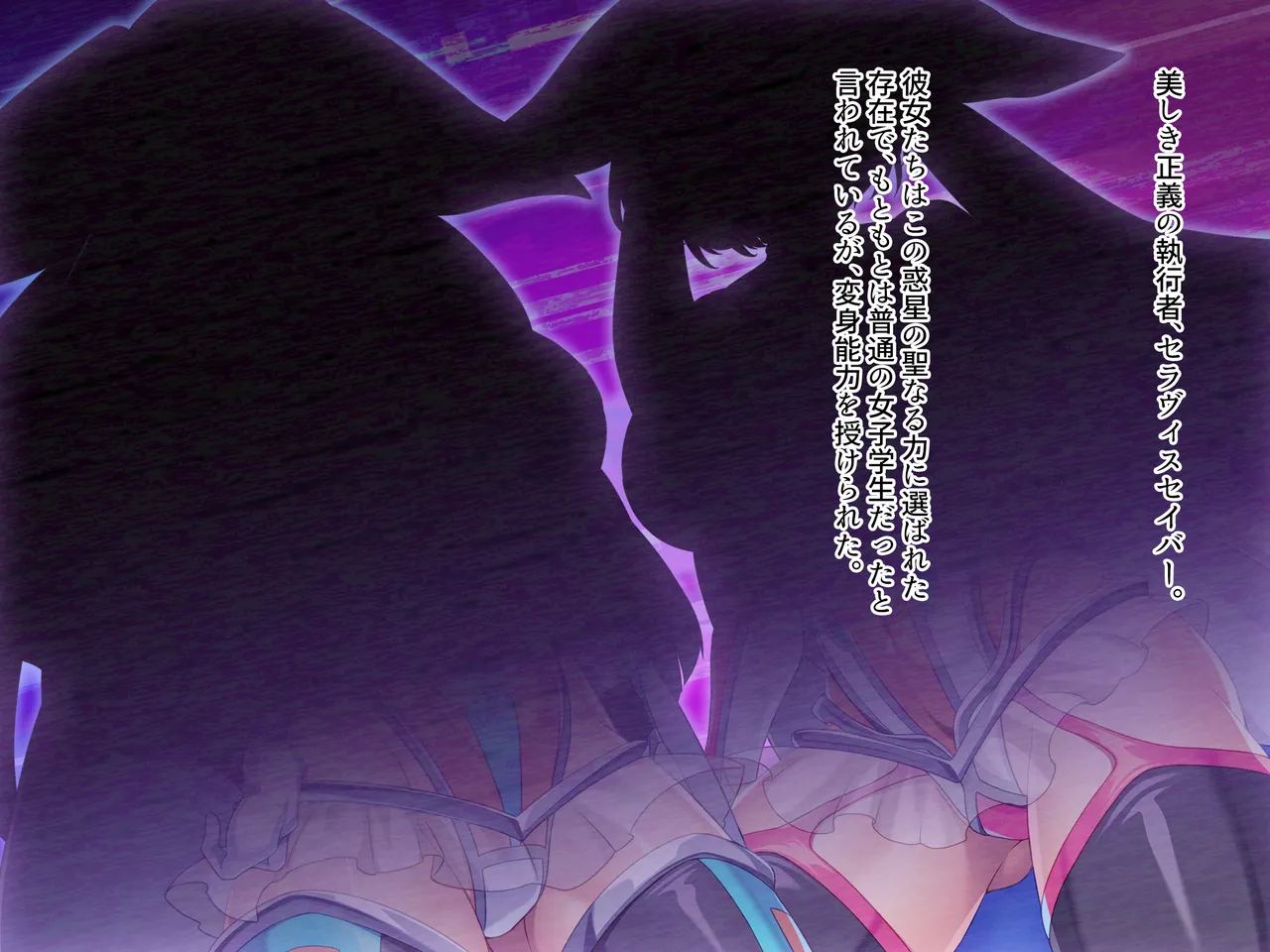 hiziri akira hazya seravisuseiba- karetu isyu kan to zettyou kikai○ no kyou○ kairaku to sennou tyoukyou de yokosima sei ni so mari kanzen kanraku！ page 3 full