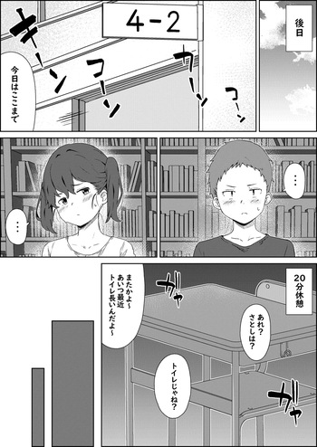 湿月タンキ  Part.01 cover