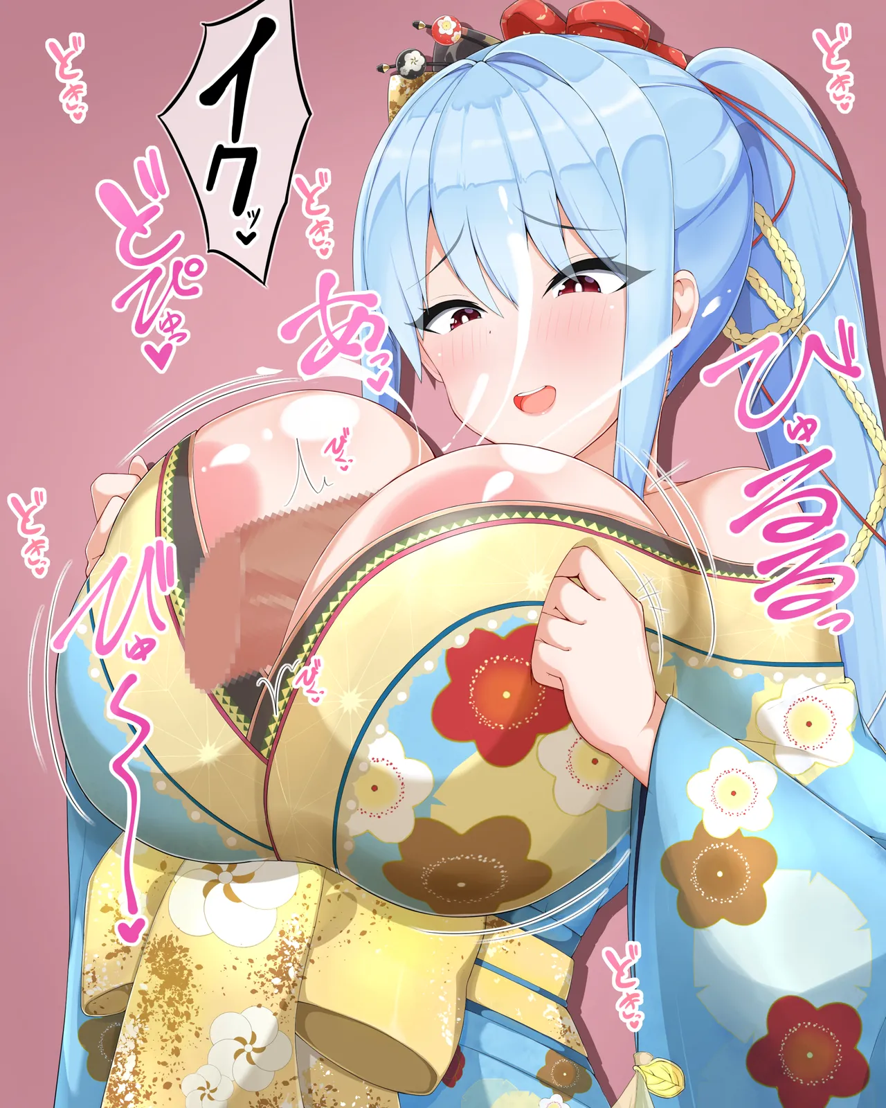 ひおズリ page 9 full