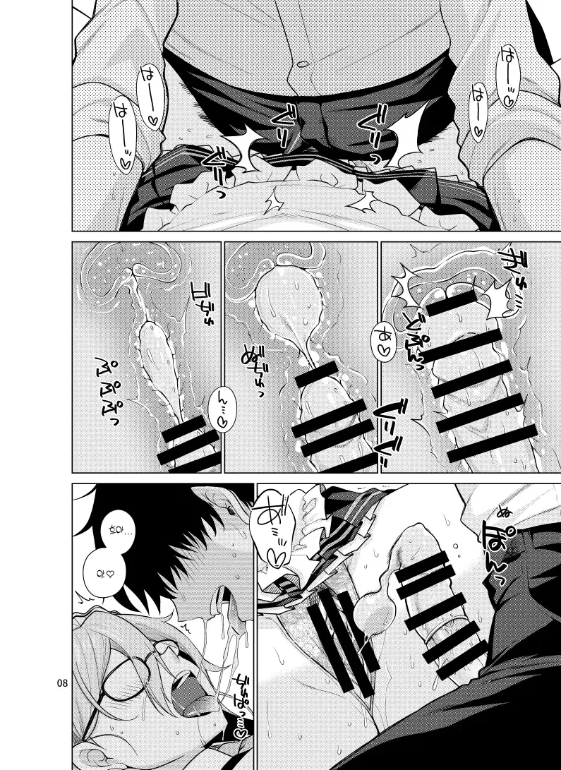 Inbi ni Gohoushi Itashimasu | 음란하게 봉사하겠습니다 page 8 full