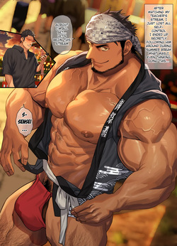 Judo Teacher's secret 2 - Festival | Jūdō sensei no himitsu 2 - Omatsuri