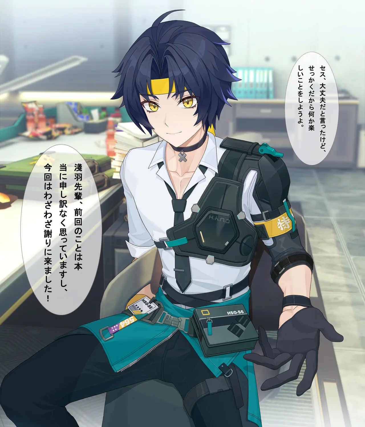 harumasaSeth悠真賽斯 page 1 full