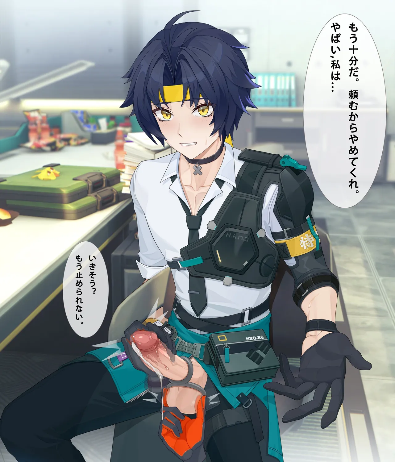 harumasaSeth悠真賽斯 page 10 full