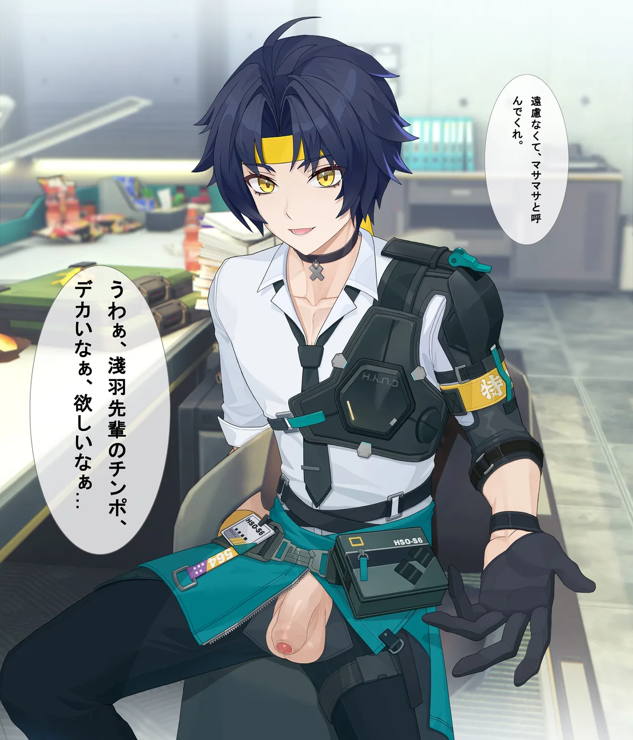 harumasaSeth悠真賽斯 page 2 full