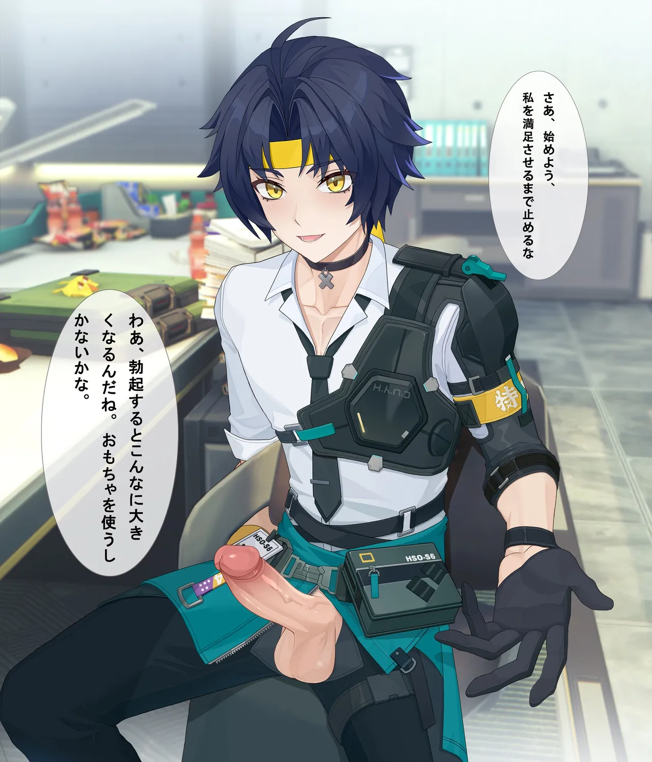 harumasaSeth悠真賽斯 page 3 full