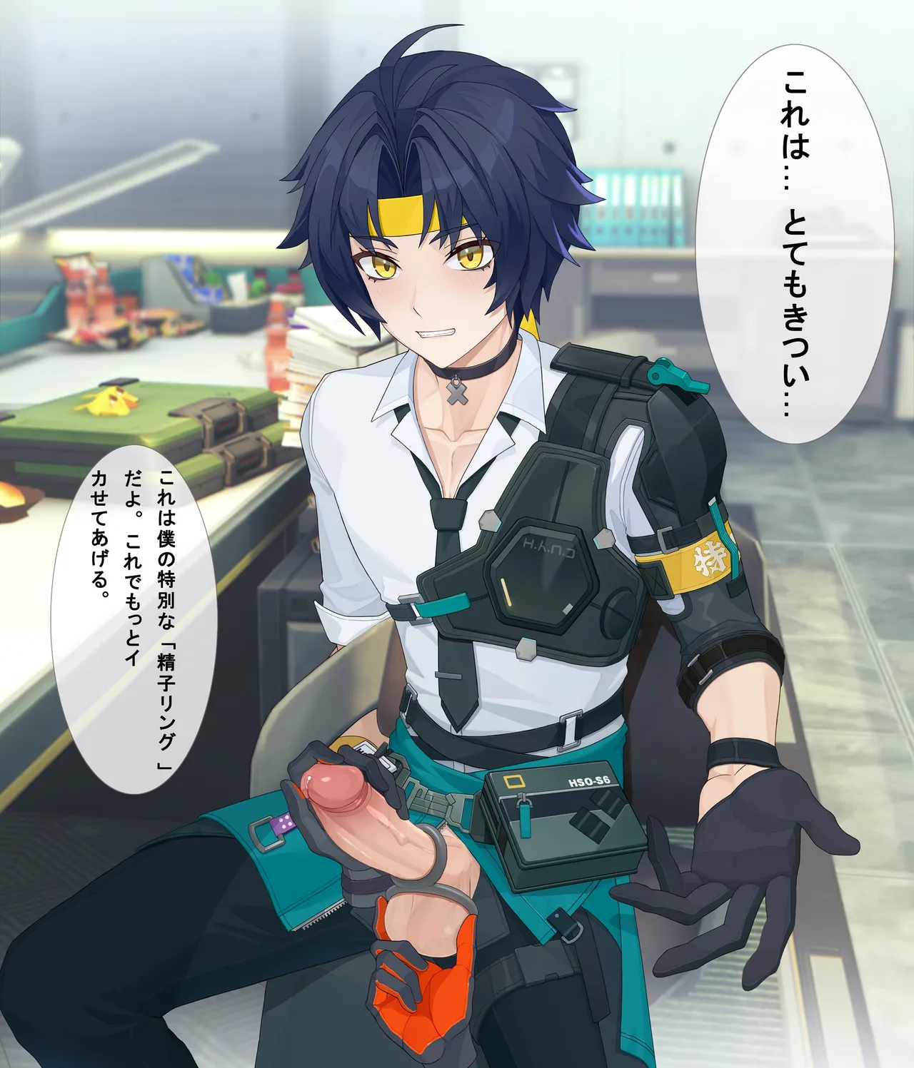 harumasaSeth悠真賽斯 page 4 full