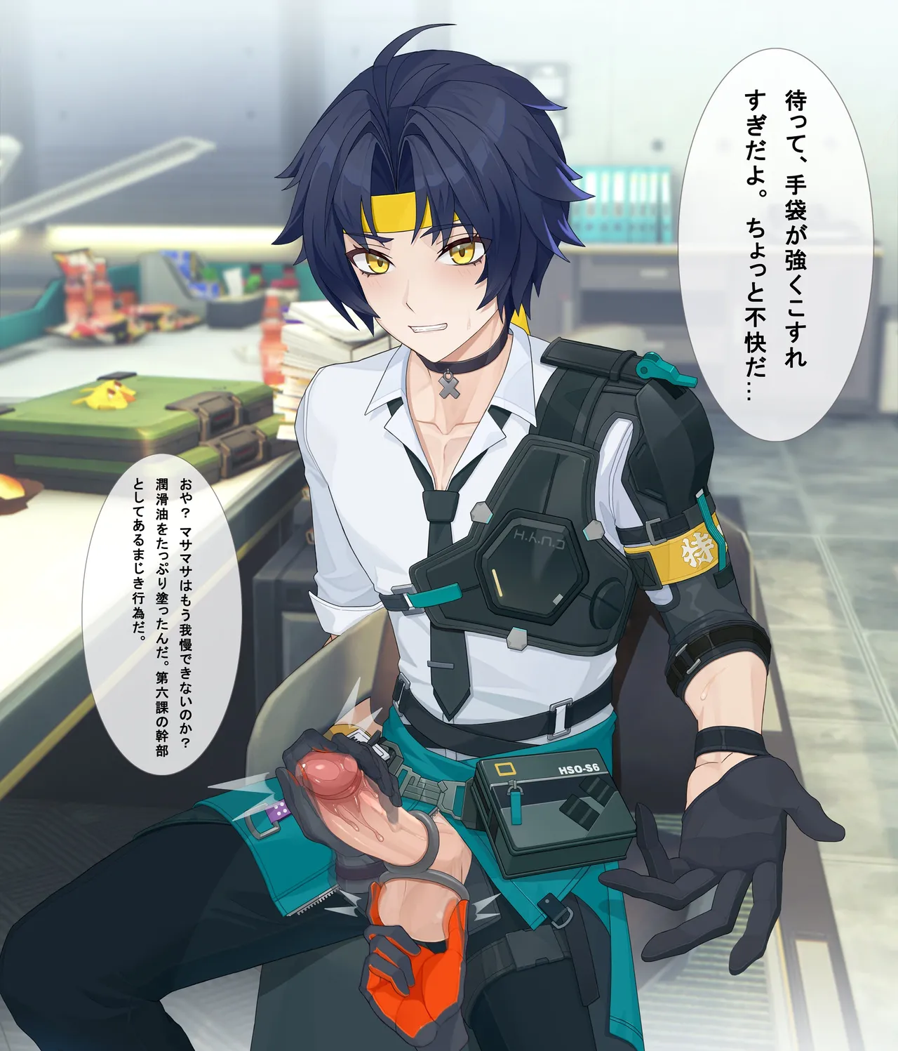 harumasaSeth悠真賽斯 page 5 full