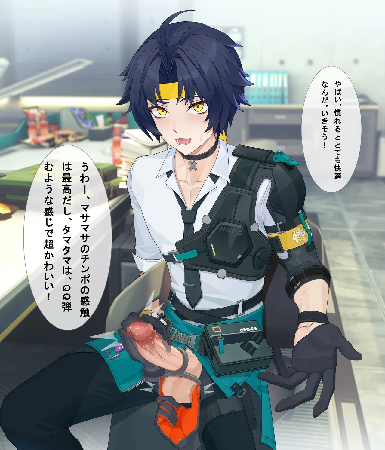 harumasaSeth悠真賽斯 page 6 full