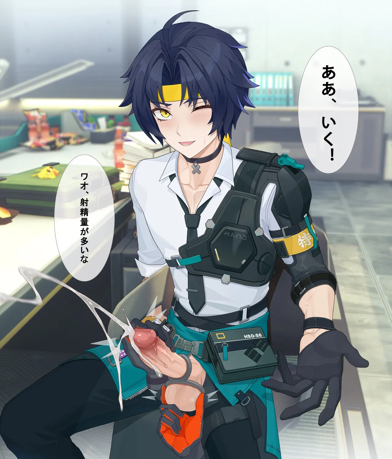 harumasaSeth悠真賽斯 page 7 full