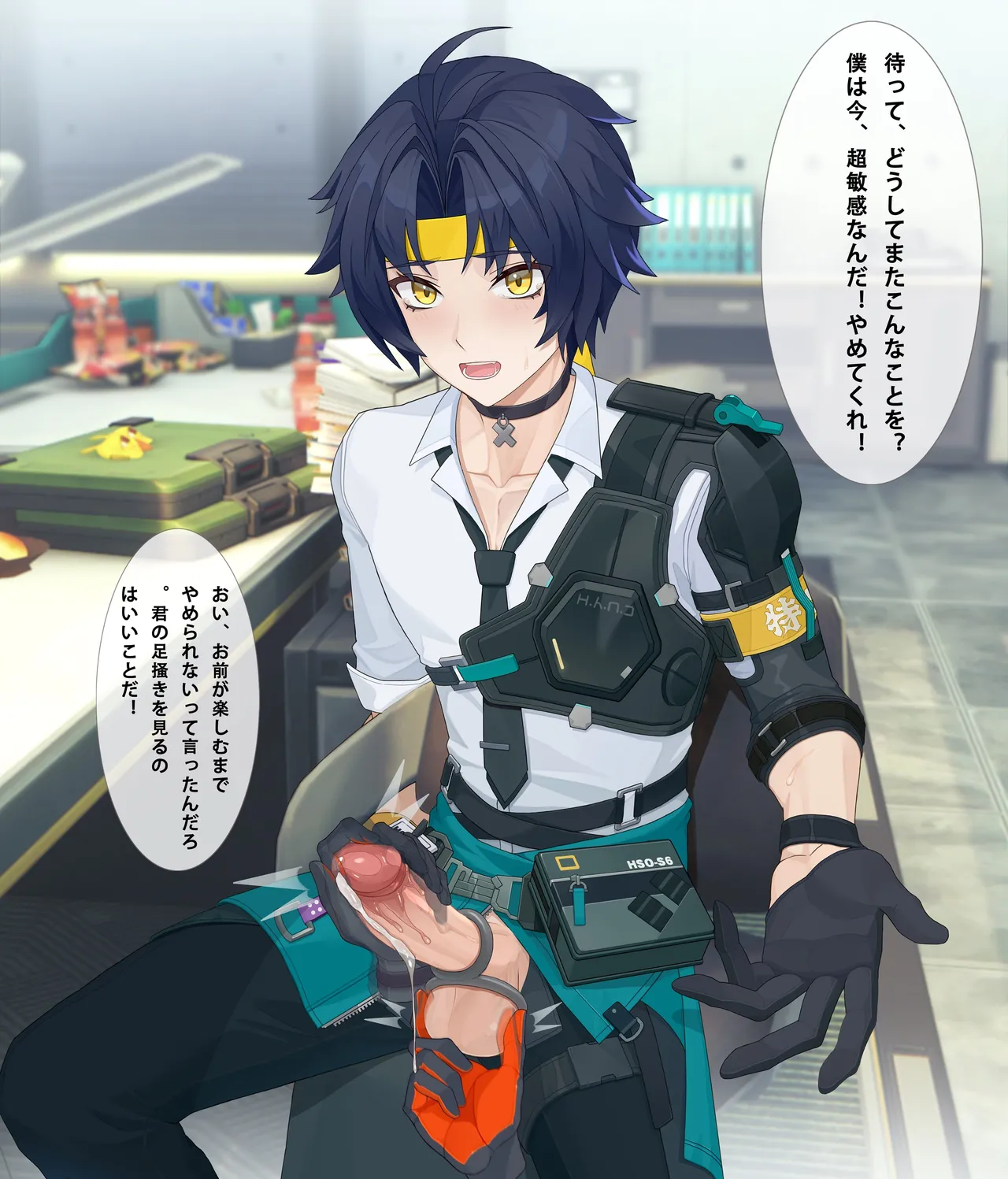 harumasaSeth悠真賽斯 page 9 full