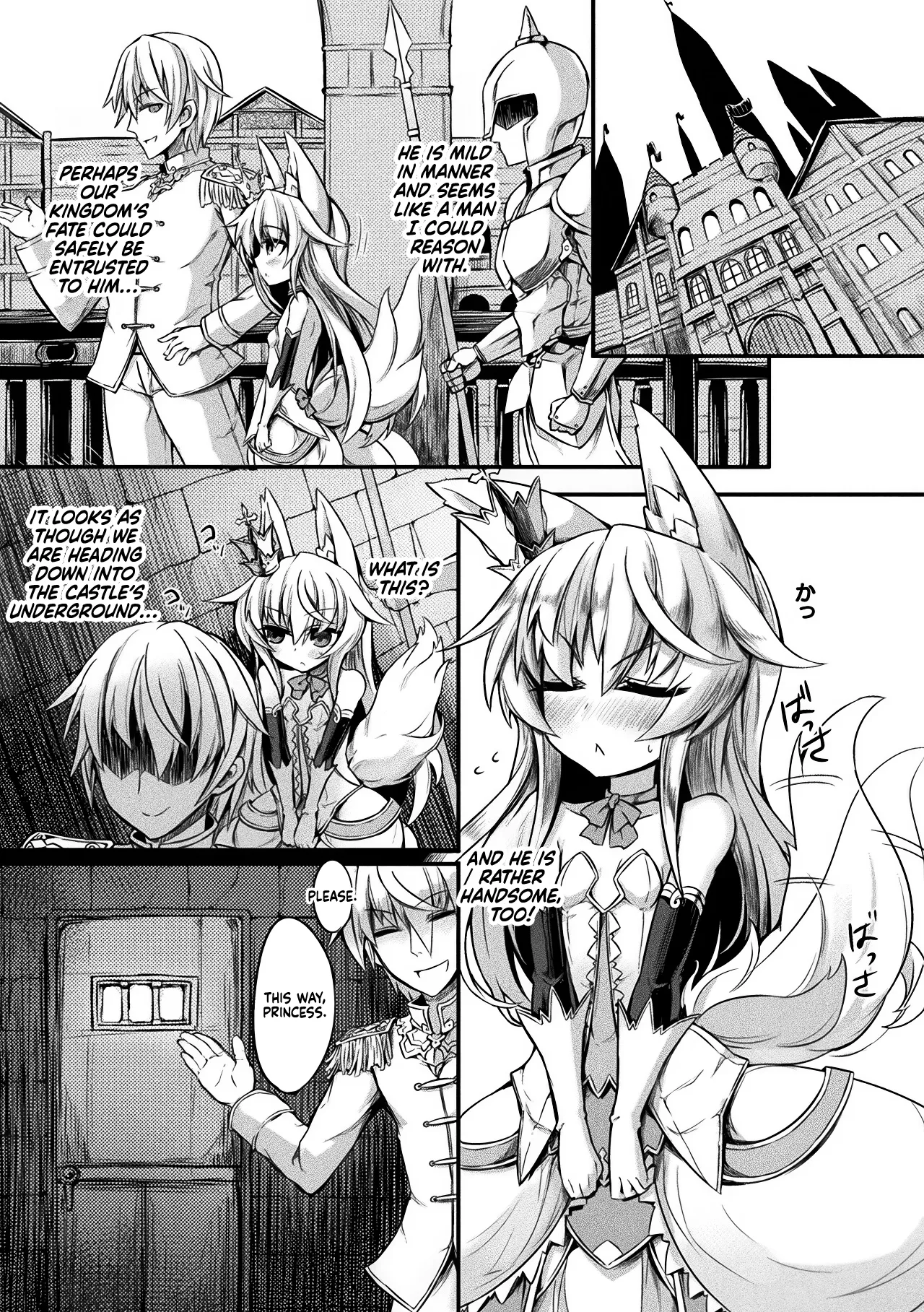 Kitsune no Yomeiri page 3 full