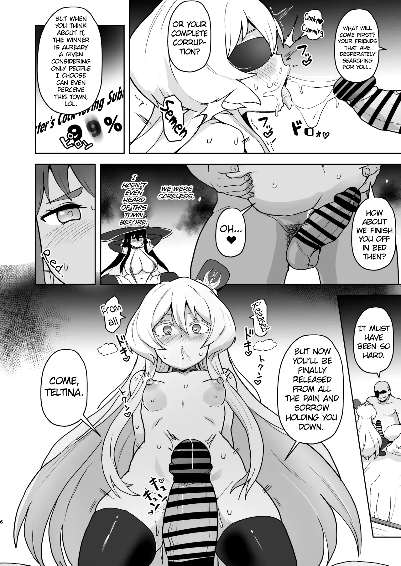 Tokken Ero Mahou, Shiawase no Succubus Ochi page 6 full