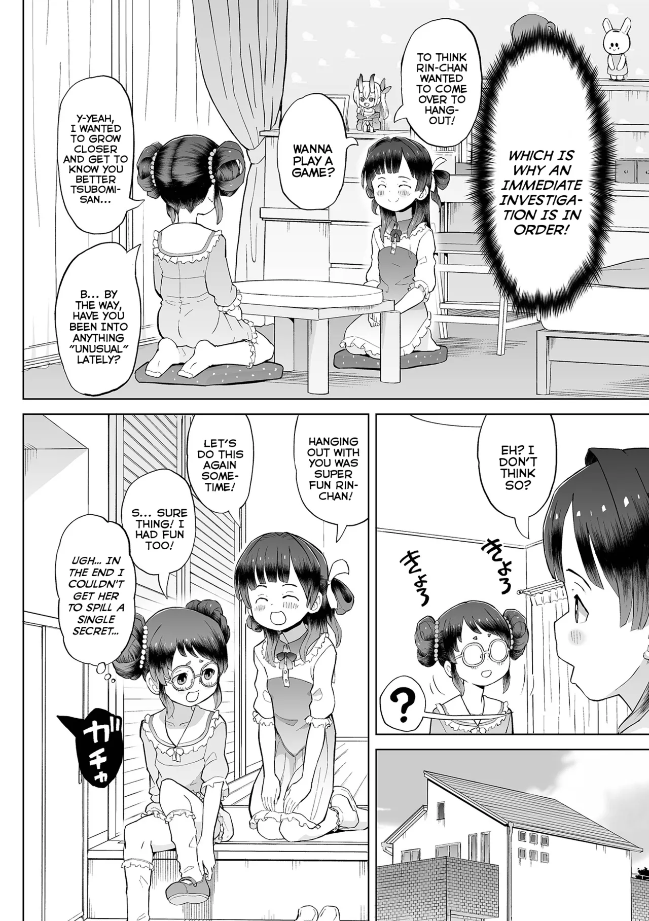 Tsubomi-chan no Himitsu | Tsubomi-chan's Secret page 2 full