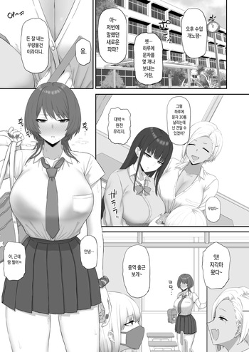 C107 cover