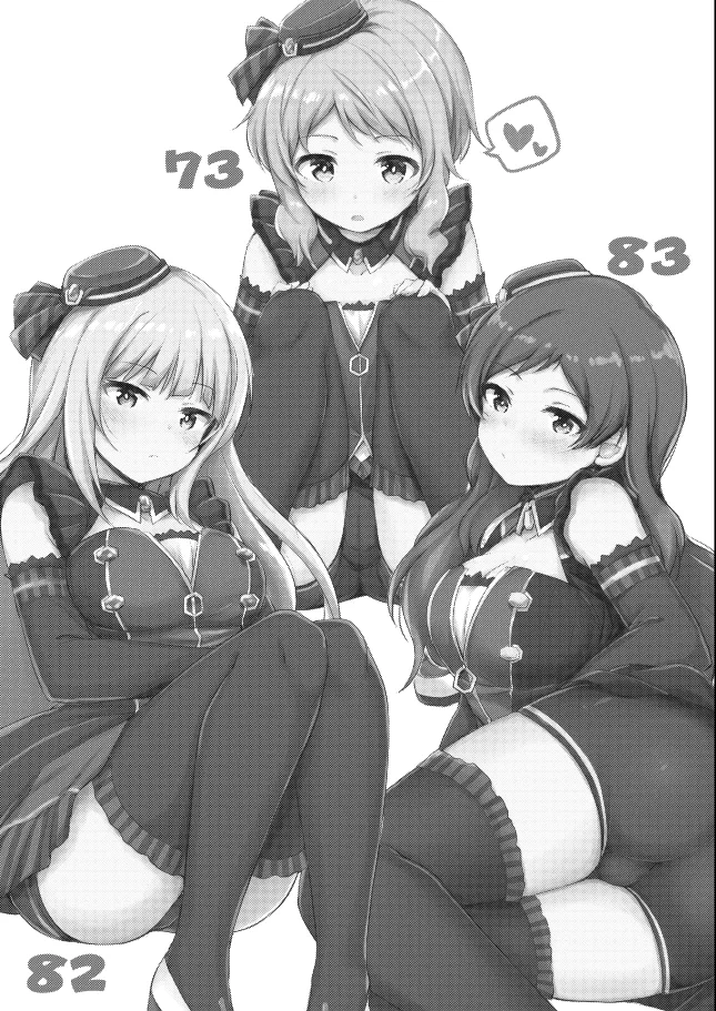 Cool-kei Bishoujo to Shitai ●● no Koto. ver1.02 page 2 full