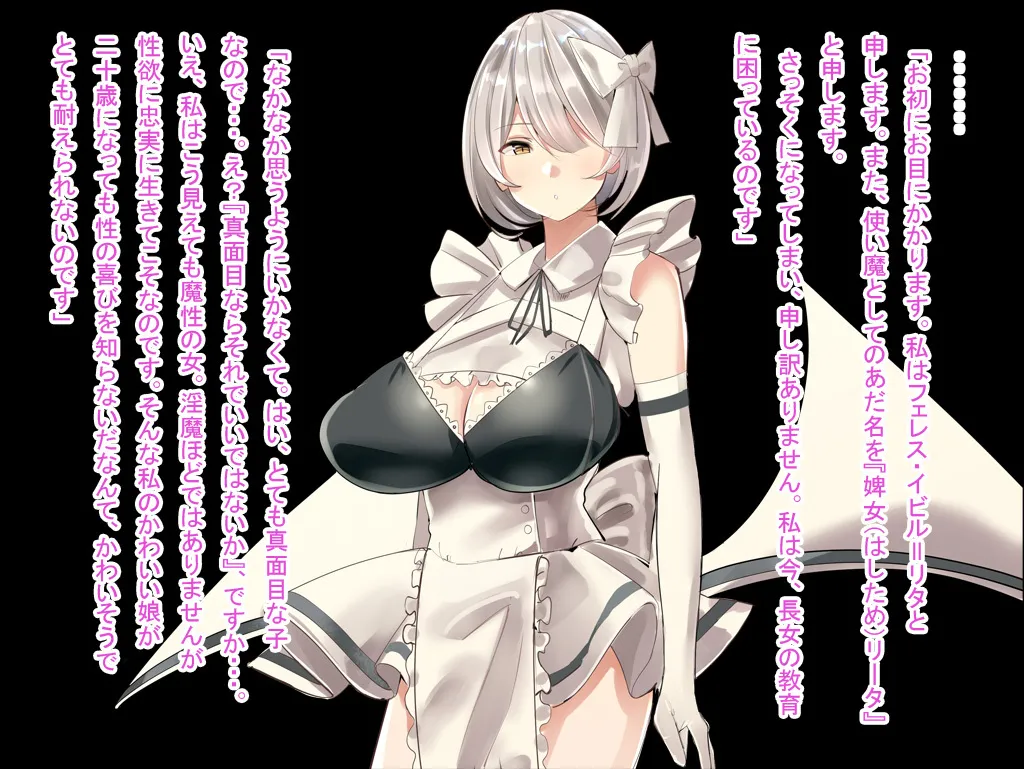 啓明萌生樹は屈しない page 2 full