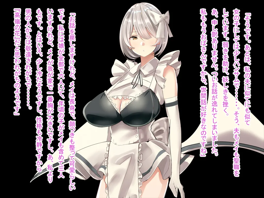 啓明萌生樹は屈しない page 4 full