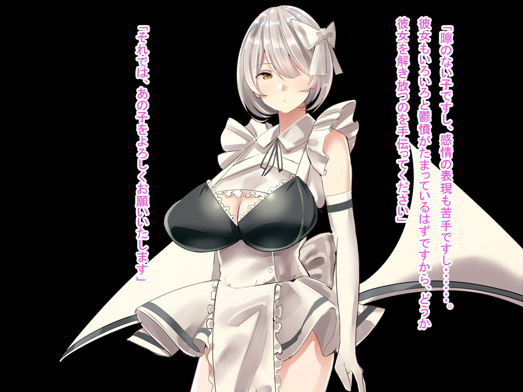 啓明萌生樹は屈しない page 5 full