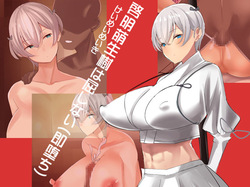 啓明萌生樹は屈しない