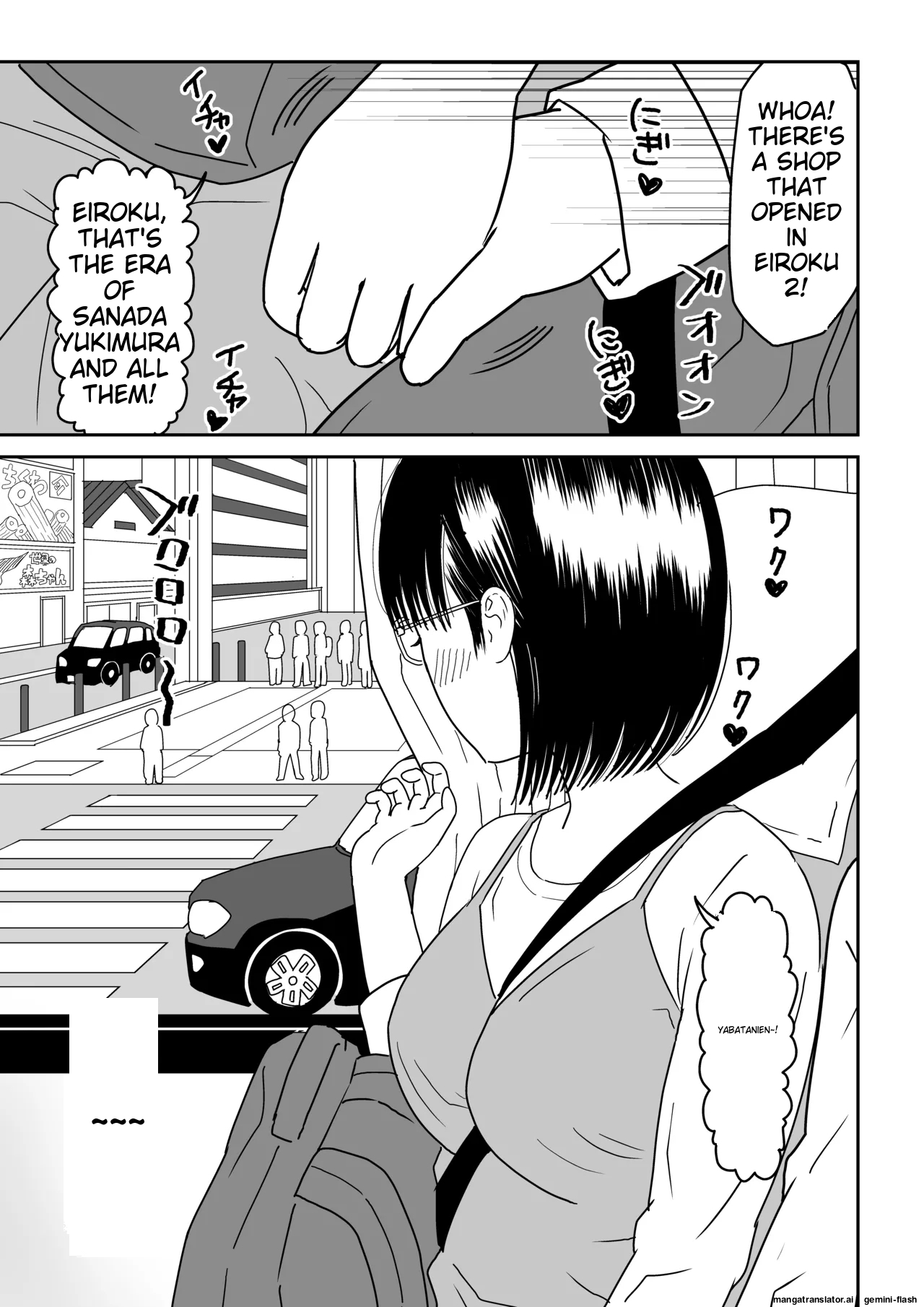 Kouhai Otaku Tomodachi JK ga Kawai Sugirumon de! 3 page 3 full