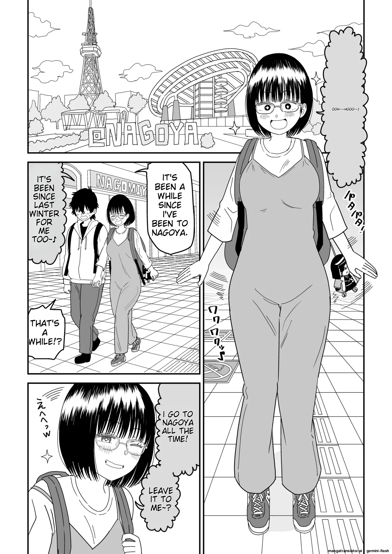 Kouhai Otaku Tomodachi JK ga Kawai Sugirumon de! 3 page 4 full