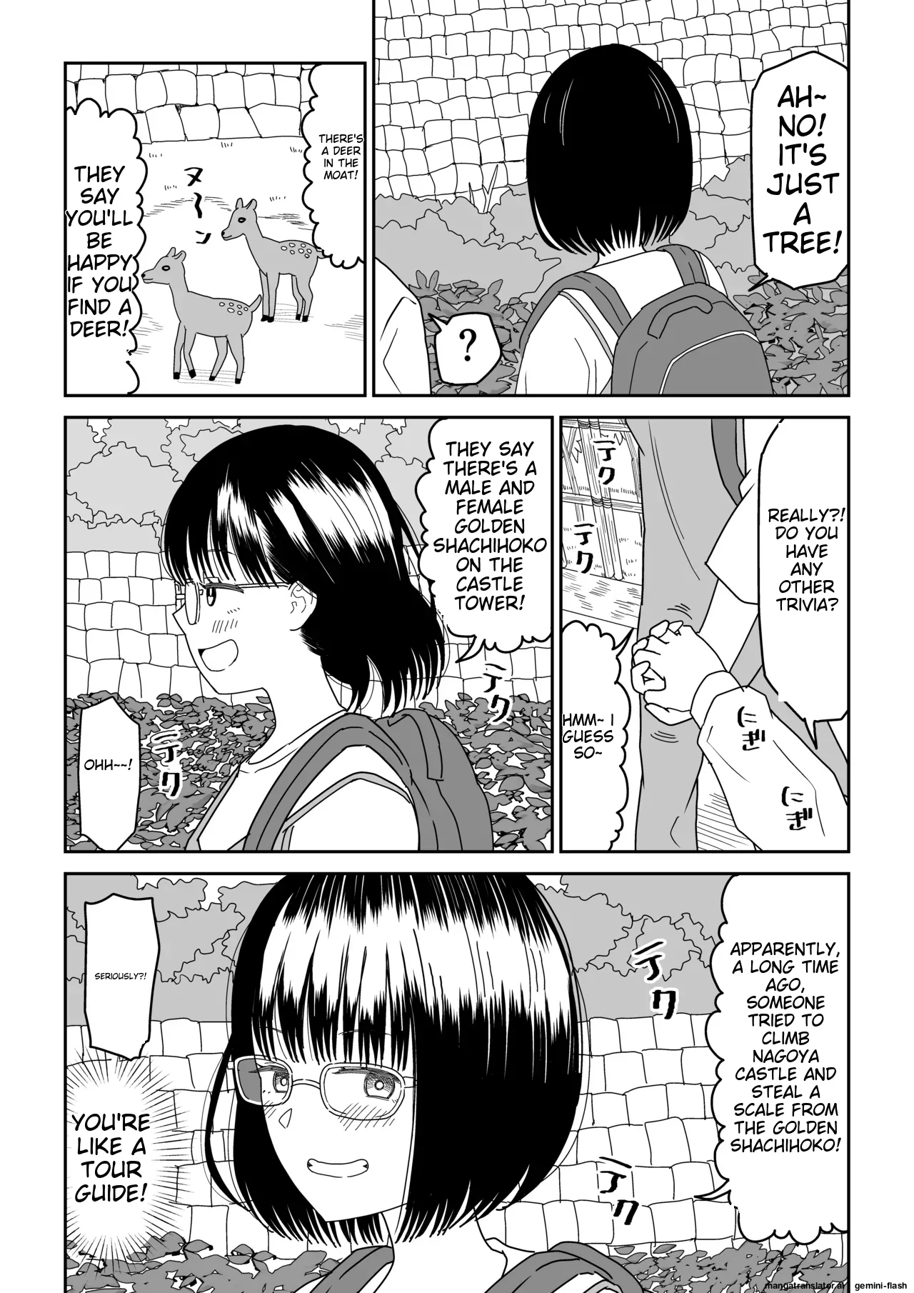 Kouhai Otaku Tomodachi JK ga Kawai Sugirumon de! 3 page 6 full