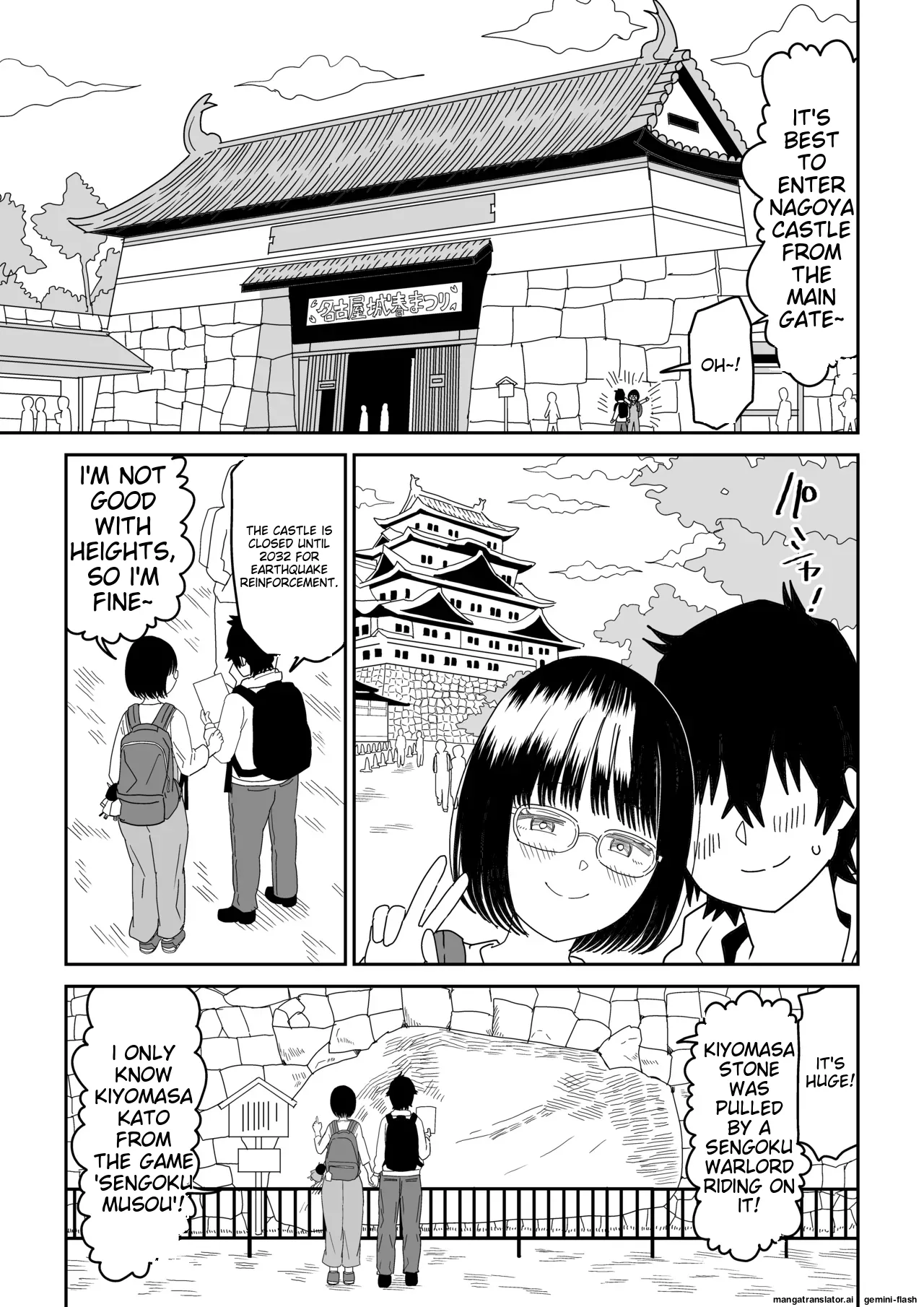 Kouhai Otaku Tomodachi JK ga Kawai Sugirumon de! 3 page 7 full