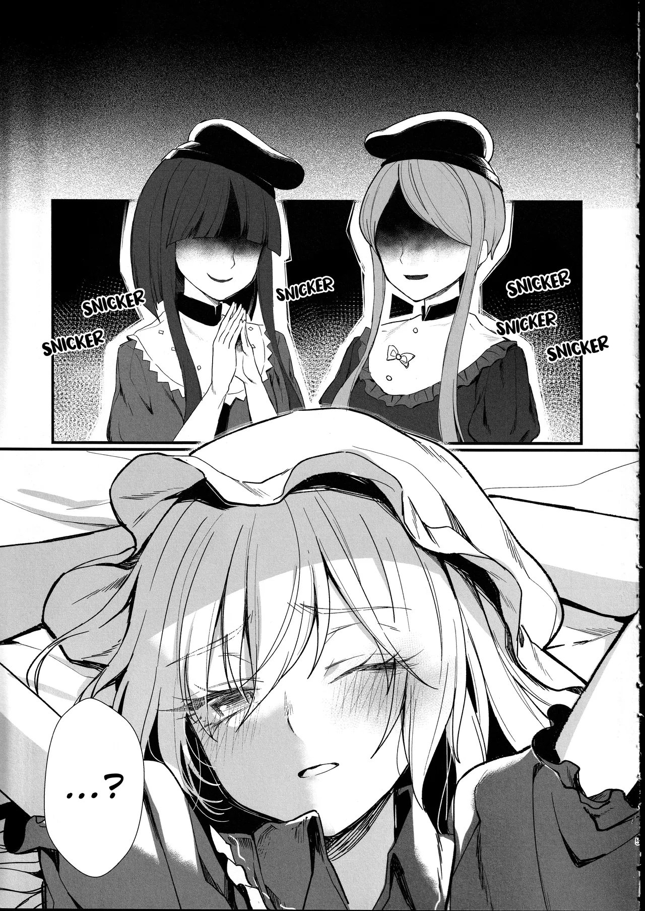 Tobira no Mukou de page 4 full