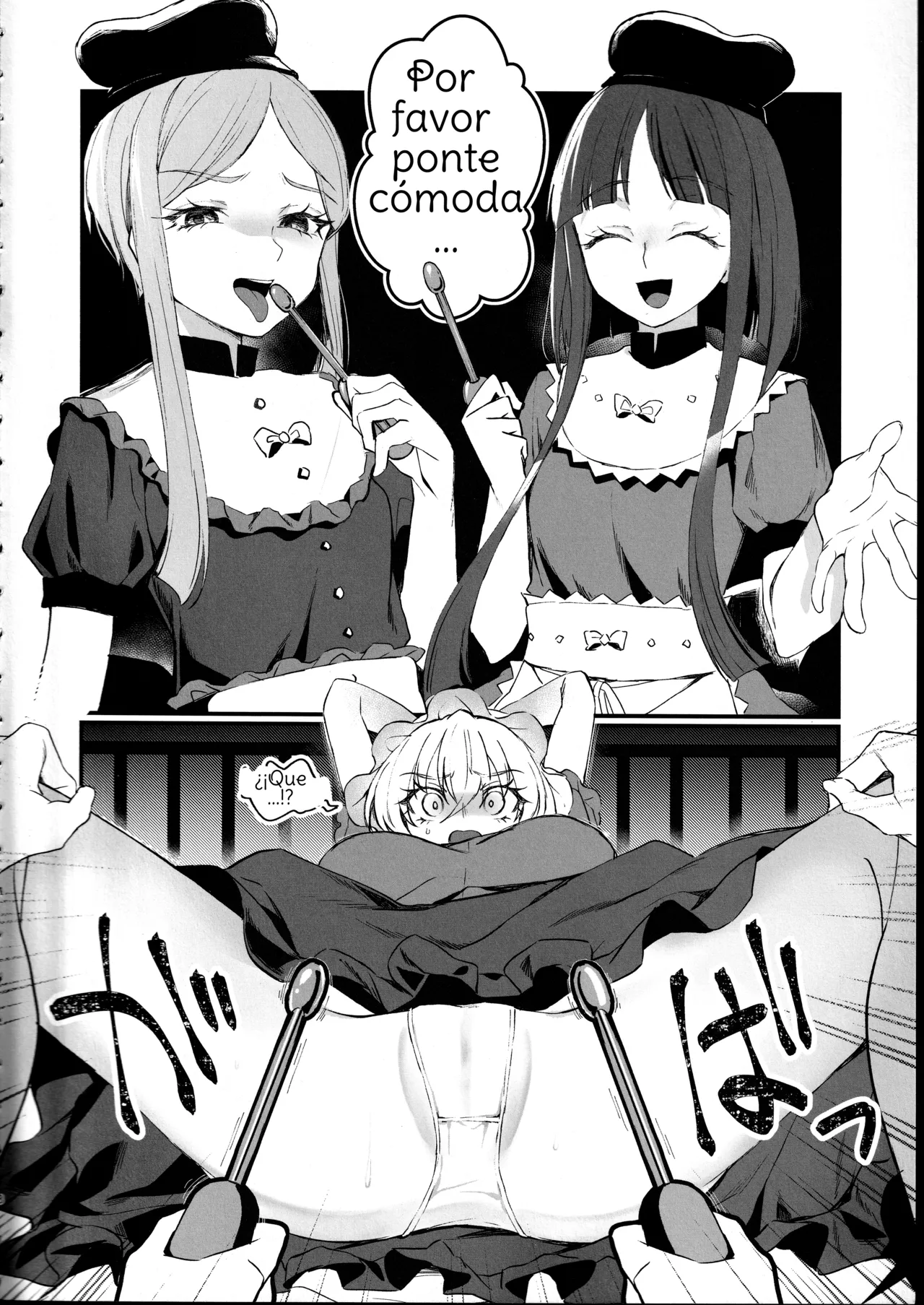 Tobira no Mukou de page 7 full