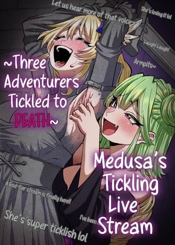 Medusa's Tickling Live Stream ~Three Adventurers Tickled to Death~ cover