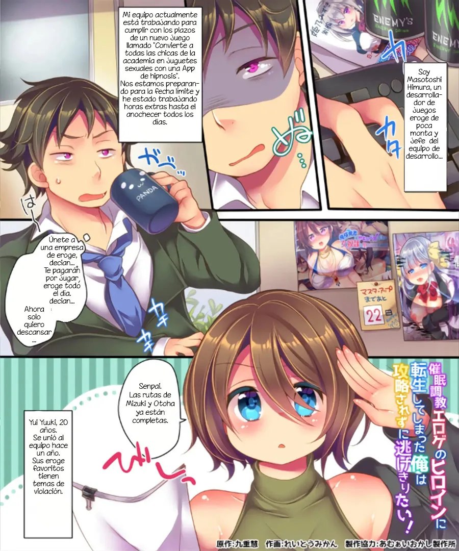 Saimin Choukyou Eroge no Heroine ni Tensei Shite Shimatta Ore wa Kouryaku Sarezu ni Nigekiritai! page 2 full