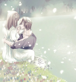 Uruzunoizumi de Kimi o Matsu