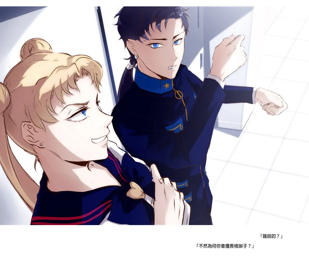 Artist:宮古 松尾 page 10 full