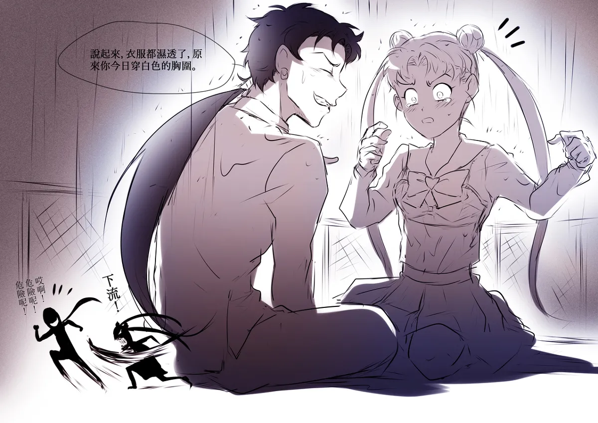 Artist:宮古 松尾 page 4 full