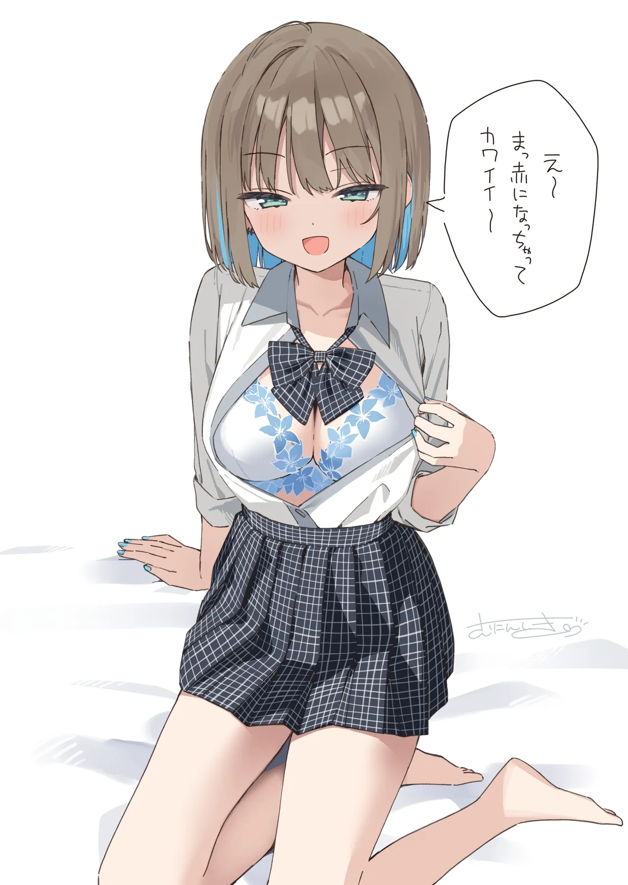 むにんしき page 2 full