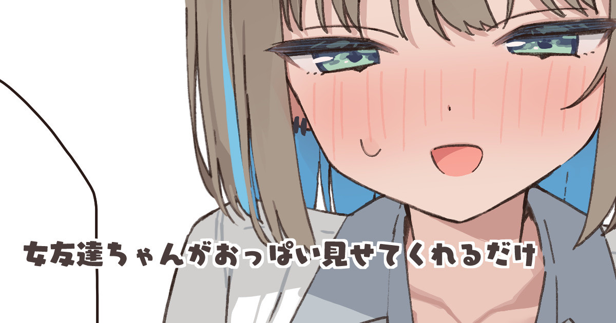 むにんしき page 5 full
