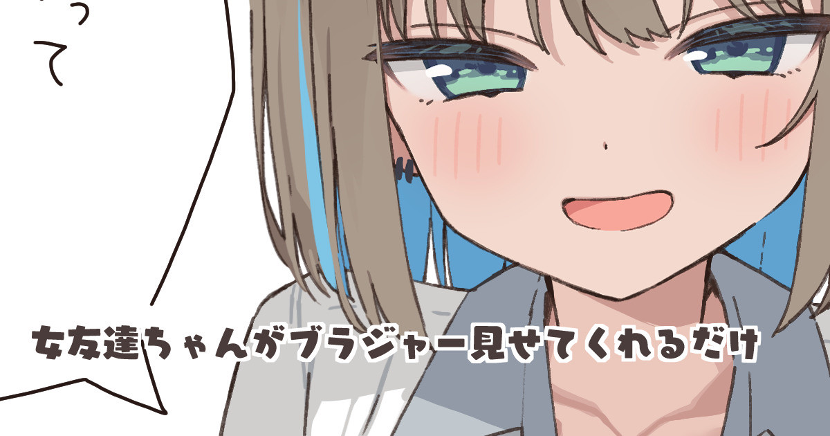 むにんしき page 7 full