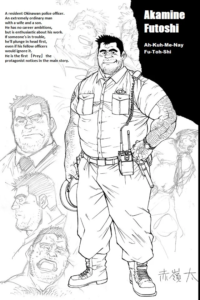 Okinawa Slave Island Databook and Additionals page 8 full