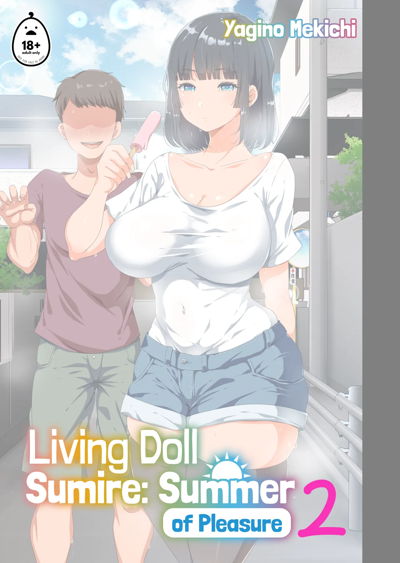 Living Doll Sumire: Summer of Pleasure 2 page 1 full