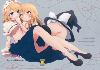 Akai Ito ≒ Barairo no Ito cover