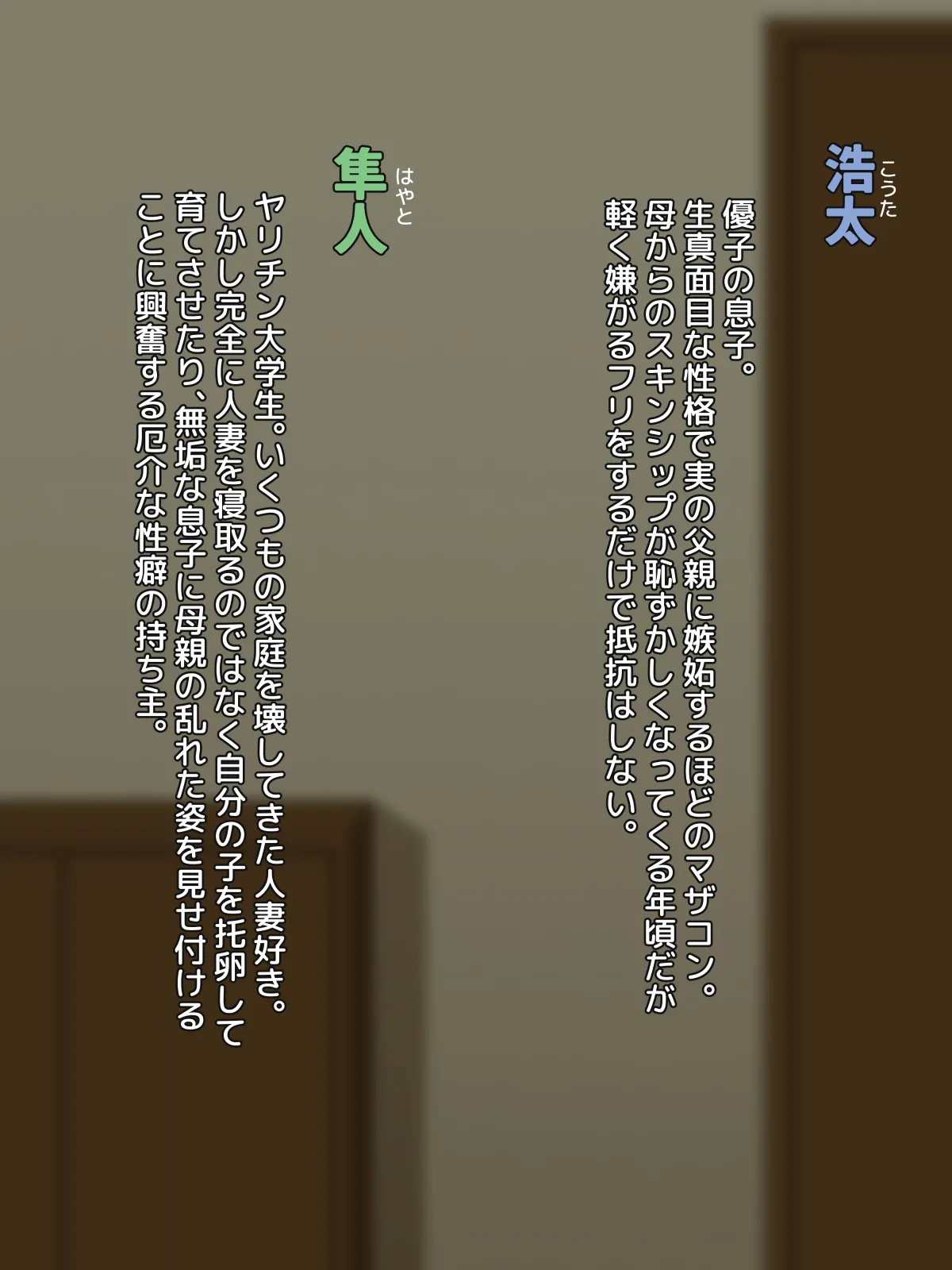 Bokuno daisukina tennenkaasanga uakishimakute soreni kouhunsuruhanashi page 3 full