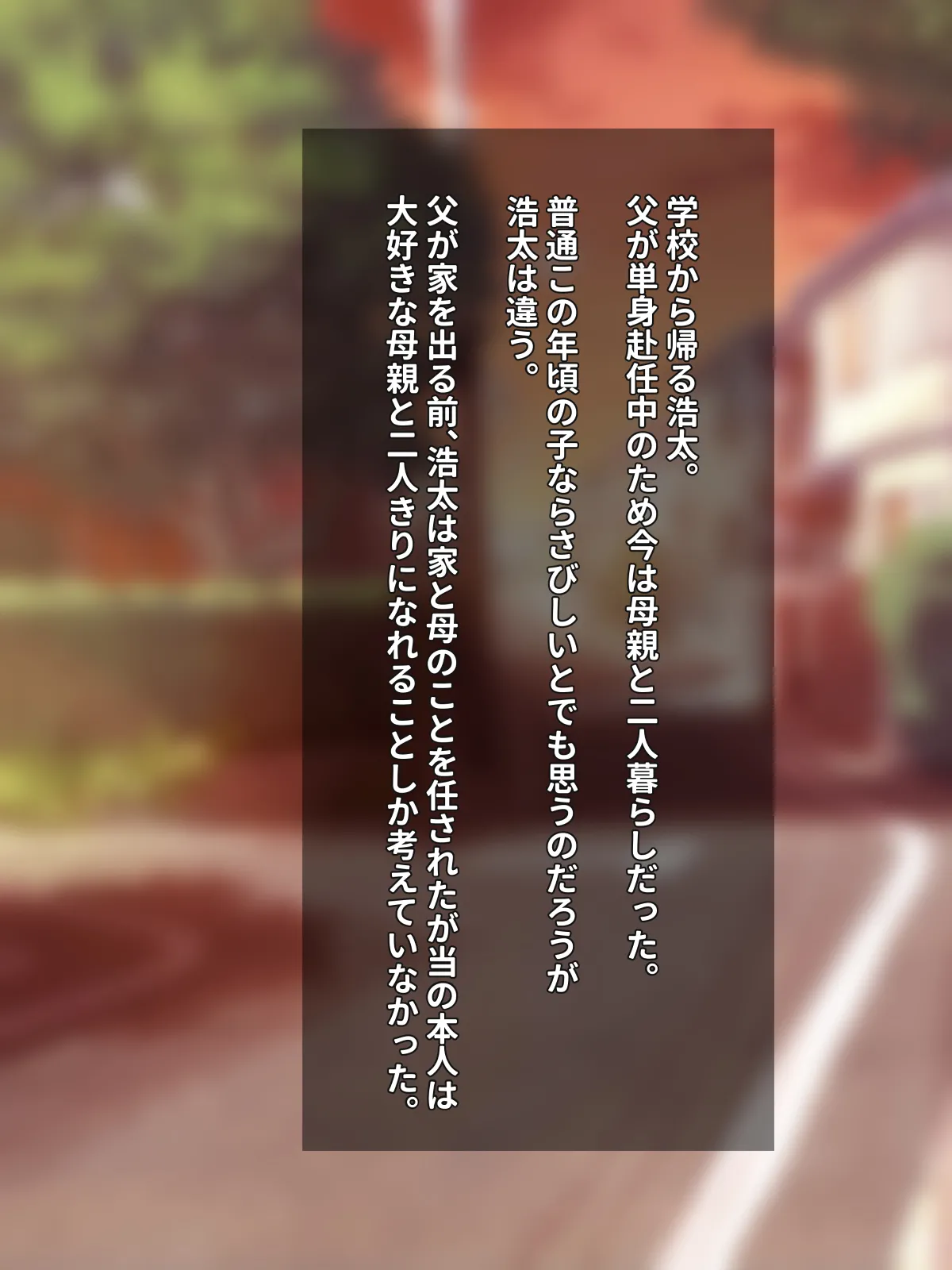 Bokuno daisukina tennenkaasanga uakishimakute soreni kouhunsuruhanashi page 4 full