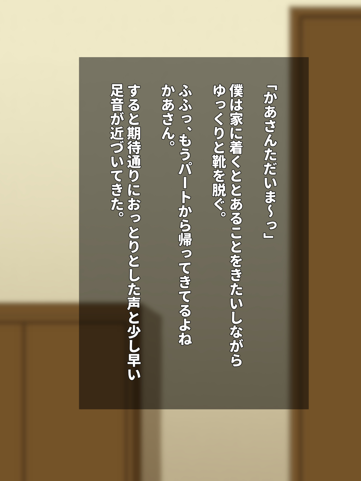Bokuno daisukina tennenkaasanga uakishimakute soreni kouhunsuruhanashi page 5 full