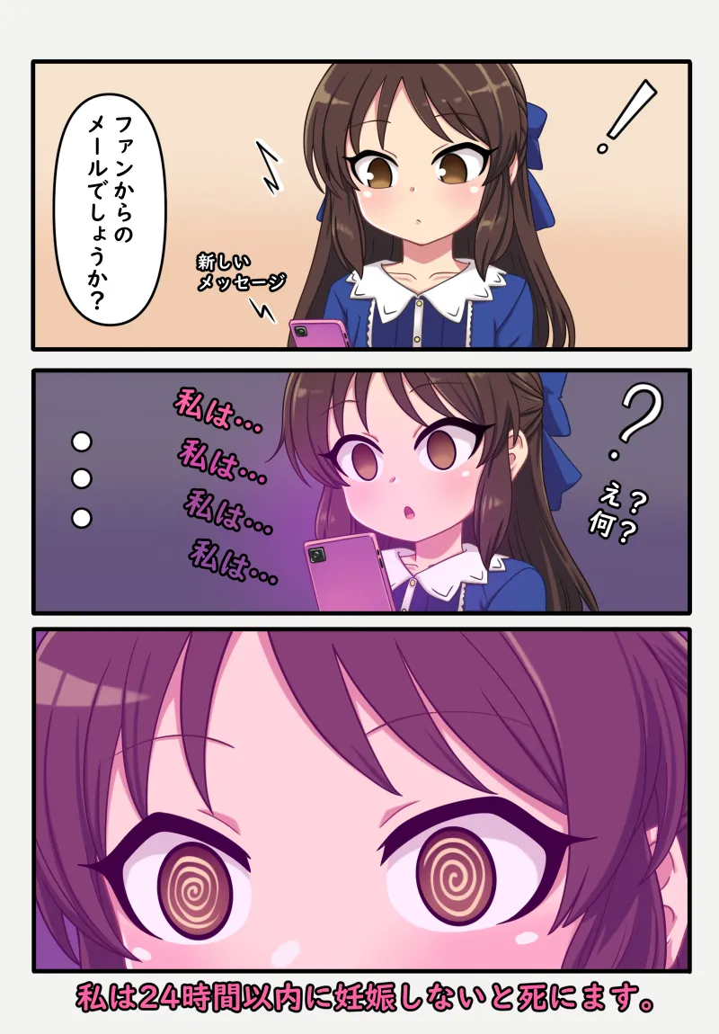 えかだんび page 2 full