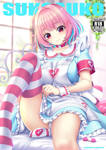 SUKO + SUKO cover