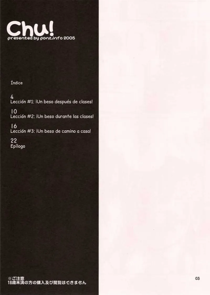 Chu! page 3 full