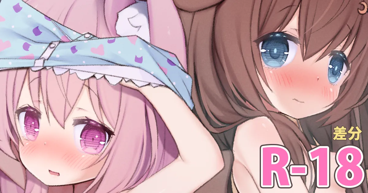 Pickup FumiKisa 10 page 1 full